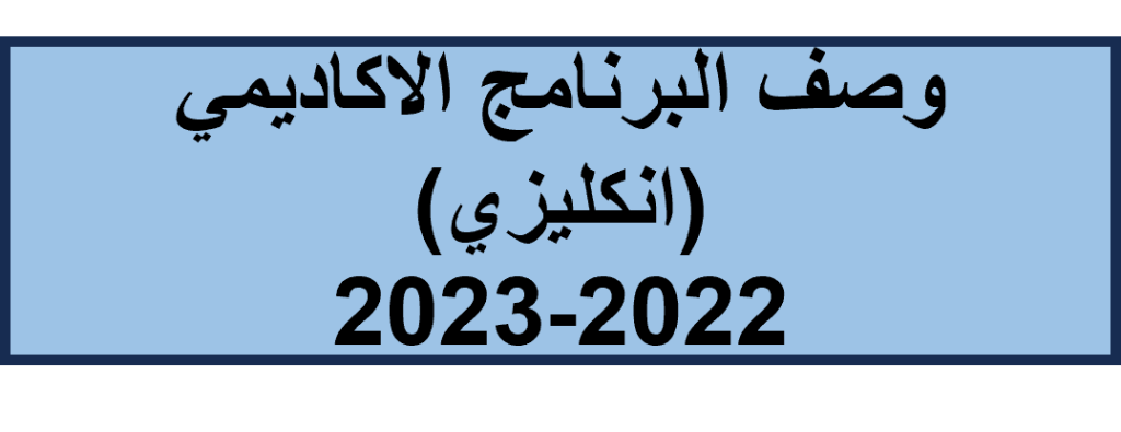 وصف E-1