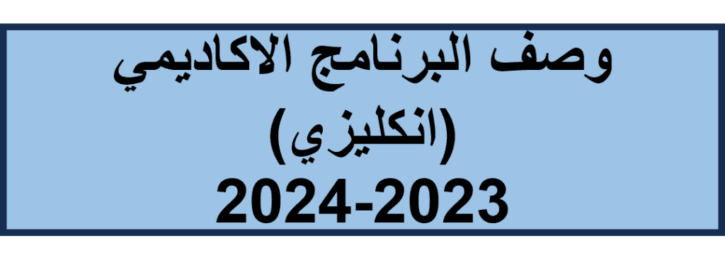 وصف E-2